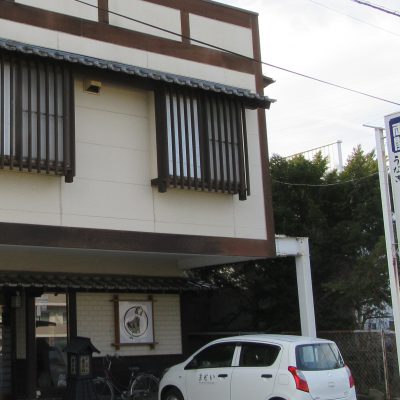 まとい鮨
