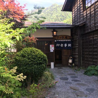 さつき庵